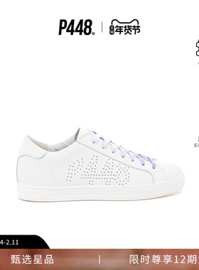 P448 JOHN 女士LOGO渐变色鞋带白色运动休闲鞋板鞋