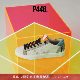 【新品】P448 JACK男女同款白绿橙撞色Logo鞋舌时尚休闲运动鞋