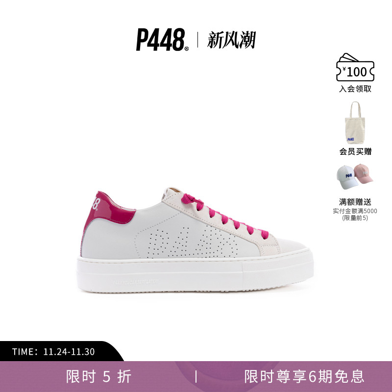P448 THEA 女士厚底撞色Logo尾标运动休闲鞋板鞋 - 封面
