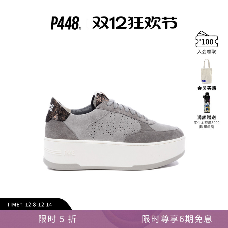 P448 EMPIRE 女士多孔LOGO厚底时尚运动休闲鞋板鞋