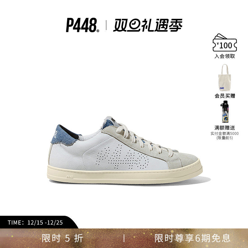 P448 JOHN 男士色设计牛仔布装饰舒适休闲鞋板鞋