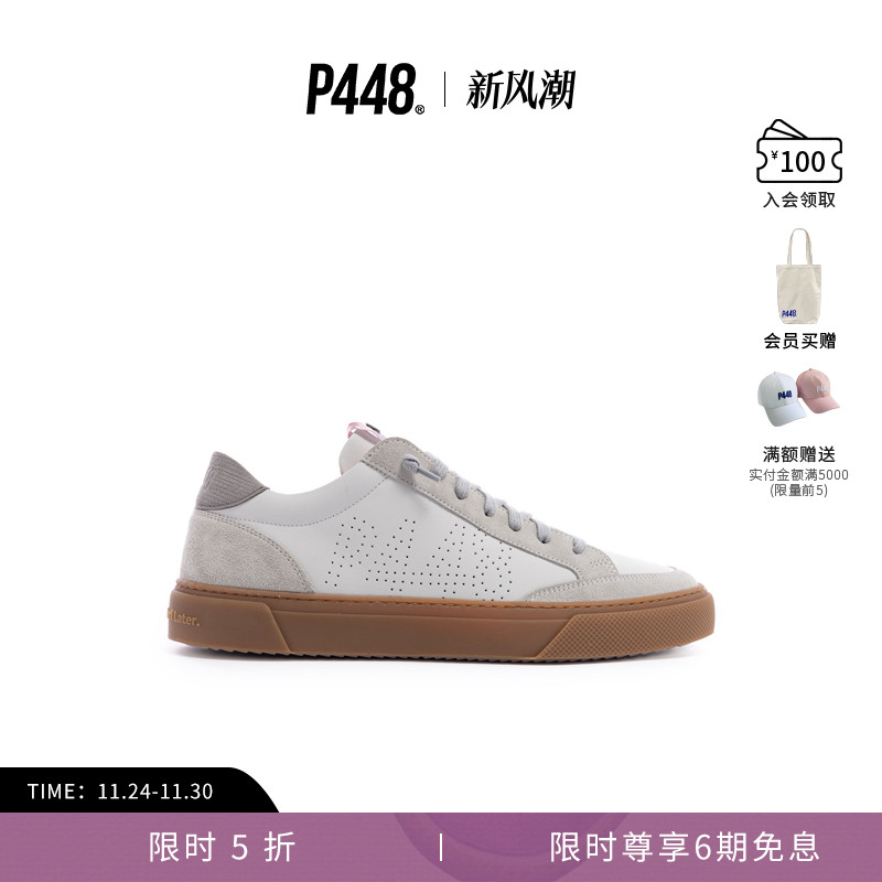 P448 SOHO 男款绒面革和灰色压花皮革细节休闲鞋