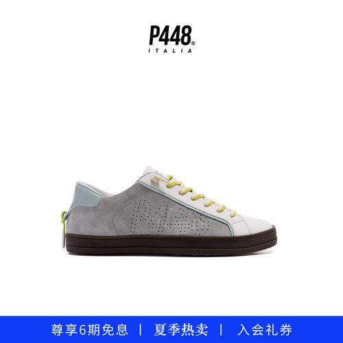 【新品】P448 JOHN男士撞色设计鞋带挂饰时尚休闲运动鞋
