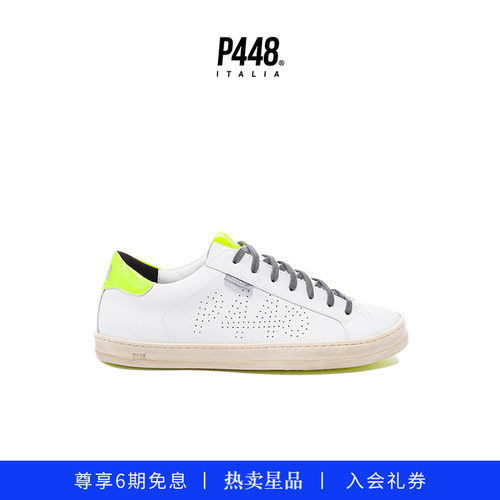 P448JOHN男女同款荧光板鞋