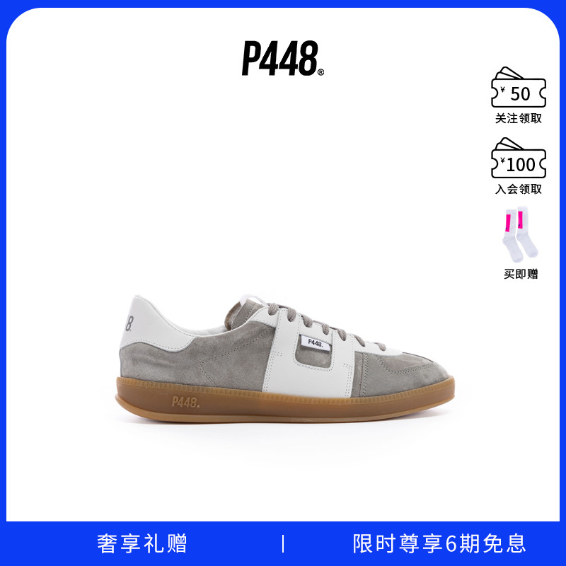 P448 MONZA 男女同款拼色简约绒面复古德训休闲鞋夏季新品