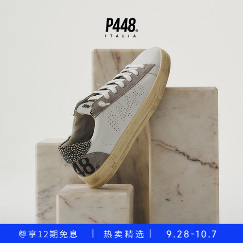 【新品】P448撞色小白鞋 JACK男女同款经典复古斑点细节拼色休闲
