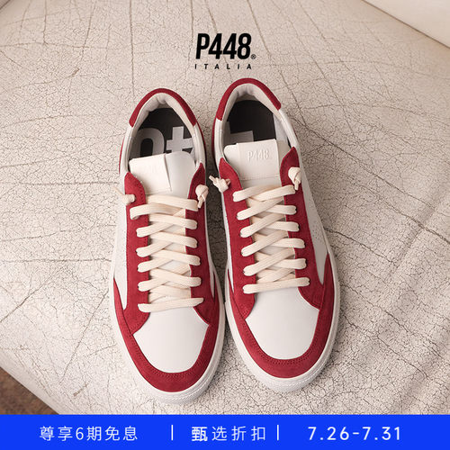 【明星同款】P448 SOHO 男款绒面革饰边拼色设计休闲鞋运动鞋
