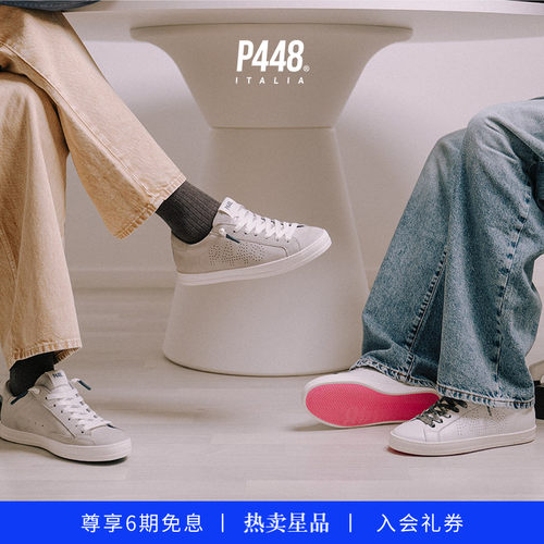 P448 JOHN女款白色皮革闪亮鞋尾装饰休闲鞋板鞋运动鞋