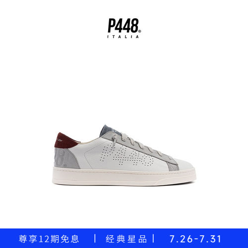 P448 JACK男士撞色设计多孔透气LOGO休闲鞋运动鞋板鞋