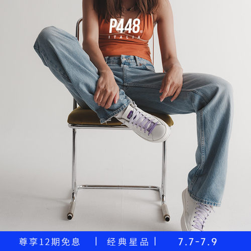 P448 JOHN 女士LOGO渐变色鞋带白色运动休闲鞋板鞋