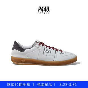 休闲鞋 P448 撞色复古德训鞋 男女同款 MONZA