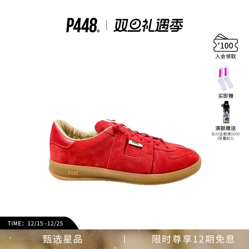 P448 MONZA 男女同款红色新年款羊皮时尚休闲鞋德训鞋