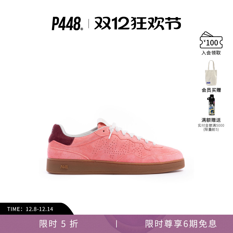 【明星同款】P448 VERT男女同款拼色Logo尾标运动休闲板鞋