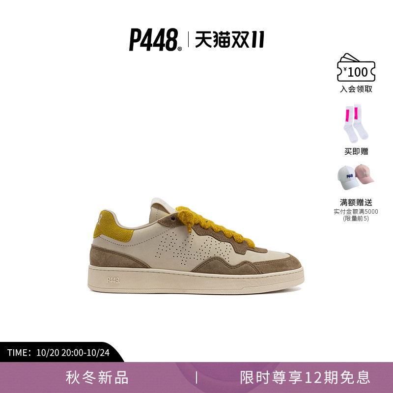 P448 VERT男女同款流行撞色经典Logo鞋尾运动休闲鞋板鞋 秋季新品