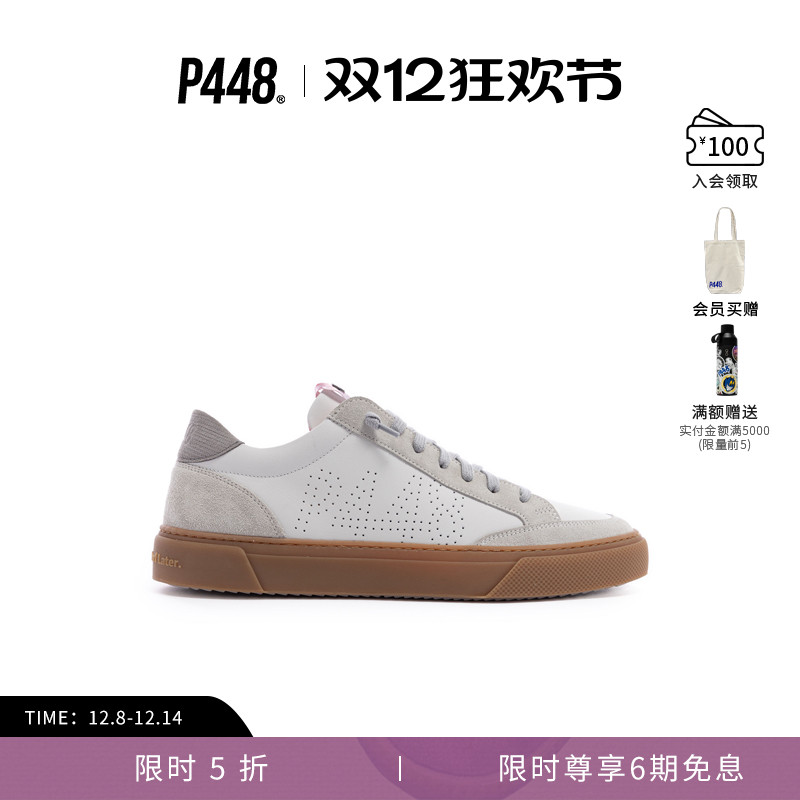 P448 SOHO 男款绒面革和灰色压花皮革细节休闲鞋