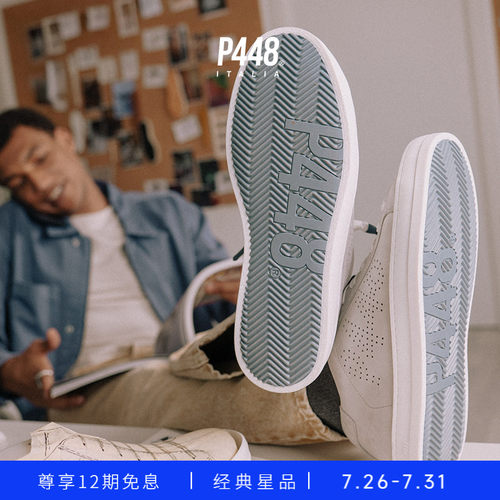【明星同款】P448 JOHN男款复古浅灰绒面Logo鞋尾休闲运动鞋板鞋