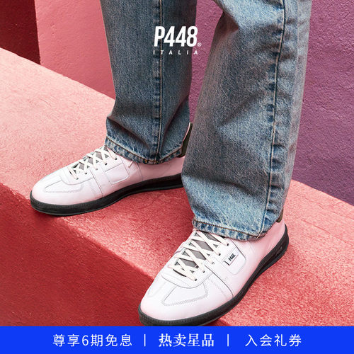P448撞色小白鞋 MONZA 男士拼色设计复古德训鞋运动休闲