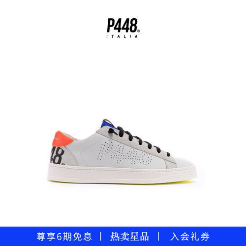P448男士撞色皮革多孔大LOGO板鞋