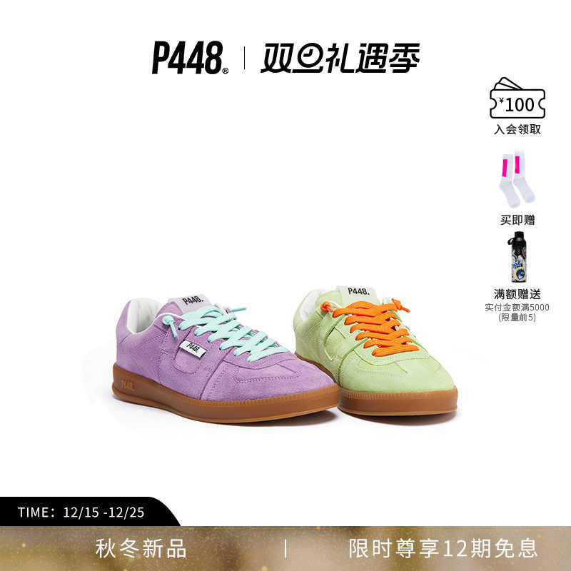 MONZA系列女款CP德训鞋