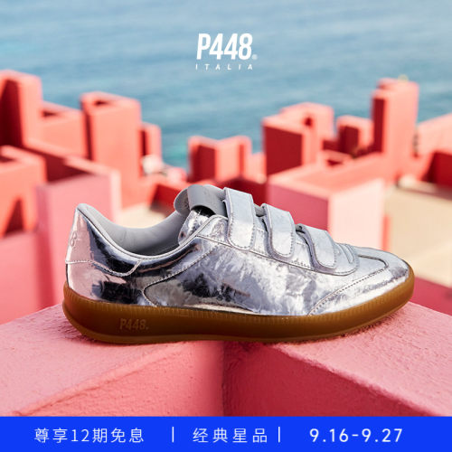 P448 MONZA 女士魔术贴银色德训鞋休闲鞋