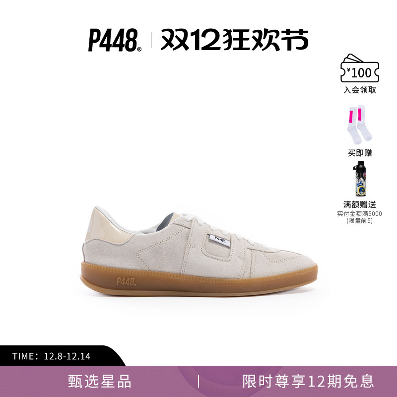 P448 MONZA 男女同款纯色绒面复古德训鞋休闲鞋