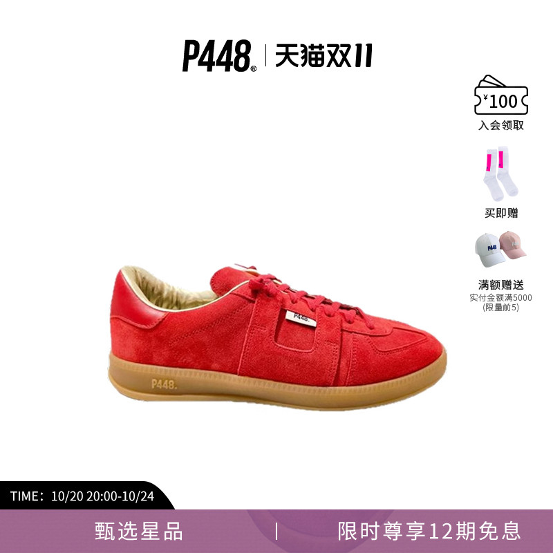 P448 MONZA 男女同款红色新年款羊皮时尚休闲鞋德训鞋