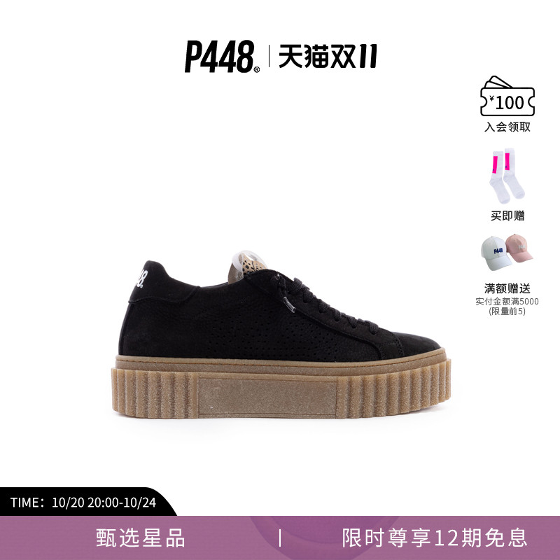 【明星同款】P448 CREEPER 女款简约拼色增高休闲鞋板鞋