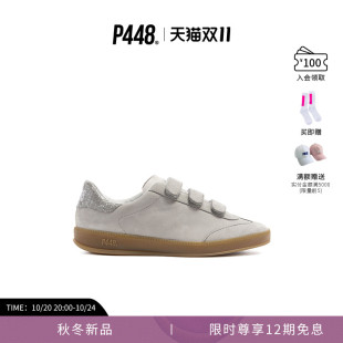 闪粉鞋 尾德训鞋 休闲鞋 P448 新品 低帮浅灰绒面经典 秋季 CAPRI女款