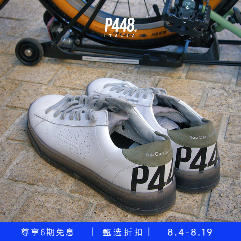 【明星同款】P448撞色小白鞋 JACK 男女同款白色皮革运动休闲鞋