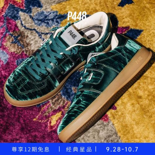 潮流精品，品质保证