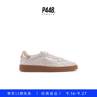 【明星同款】P448 VERT 男女同款拼色面料Logo尾标运动板鞋