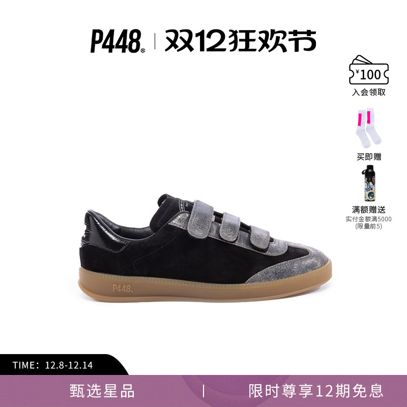 P448 MONZA 女士绒面革鞋面复古德训鞋运动休闲鞋