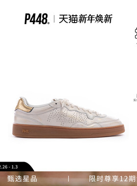 【明星同款】P448 VERT 男女同款拼色面料Logo尾标运动板鞋