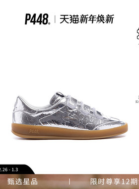 P448 MONZA 女士魔术贴银色德训鞋休闲鞋
