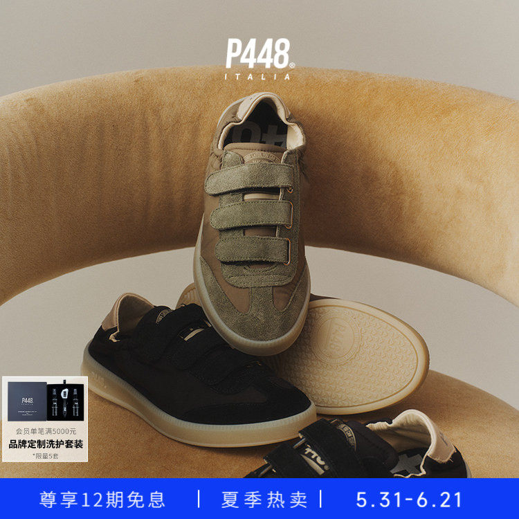 【新品】P448 CAPRI绒面拼接鞋尾Logo一脚蹬时尚休闲鞋板鞋