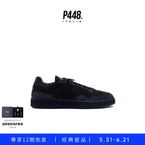 P448 VERT男款经典Logo尾标藏青绒面休闲板鞋运动鞋