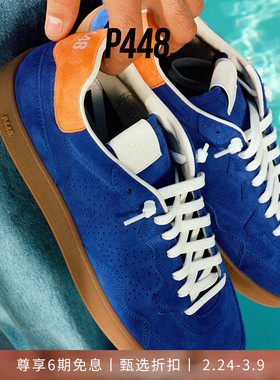 【明星同款】P448 VERT 男款撞色面料Logo尾标运动休闲鞋板鞋