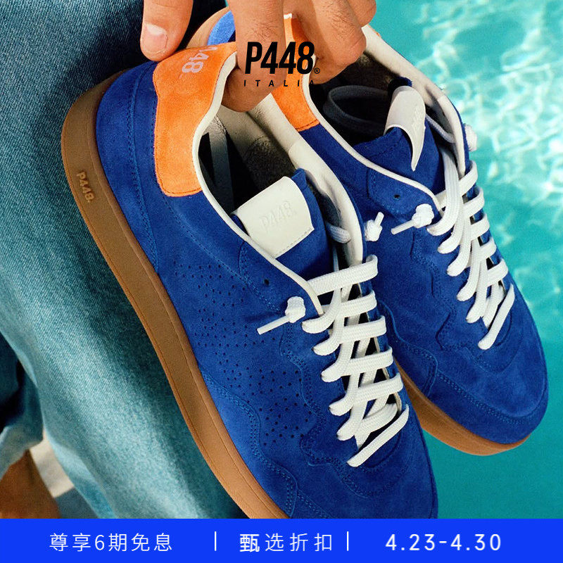 【明星同款】P448 VERT 男款撞色面料Logo尾标运动休闲鞋板鞋