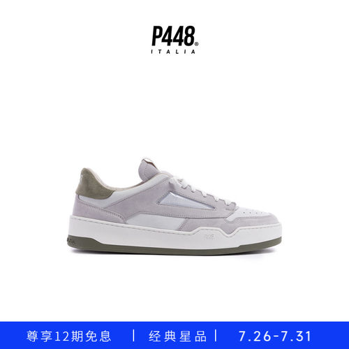 P448 BRIXTON 男款拼色设计感时尚休闲鞋