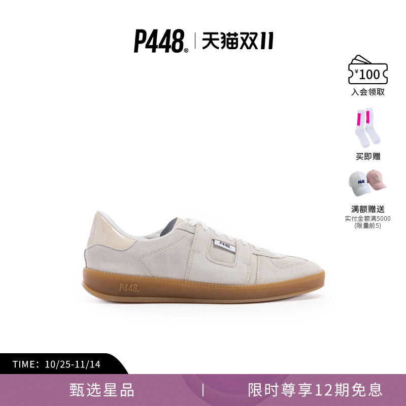 P448 MONZA 男女同款纯色绒面复古德训鞋休闲鞋