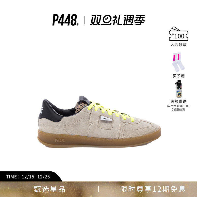 P448 MONZA 女士复古德训鞋运动休闲鞋