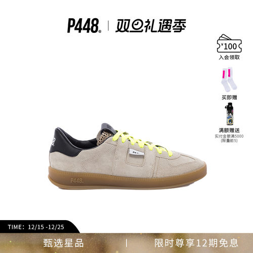 P448 MONZA 女士复古德训鞋运动休闲鞋