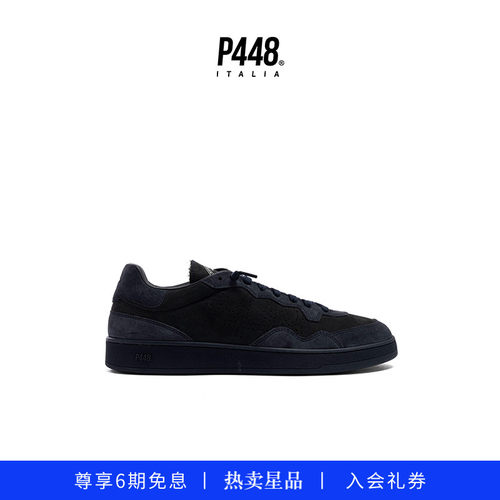 P448 VERT男款经典Logo尾标藏青绒面休闲板鞋运动鞋
