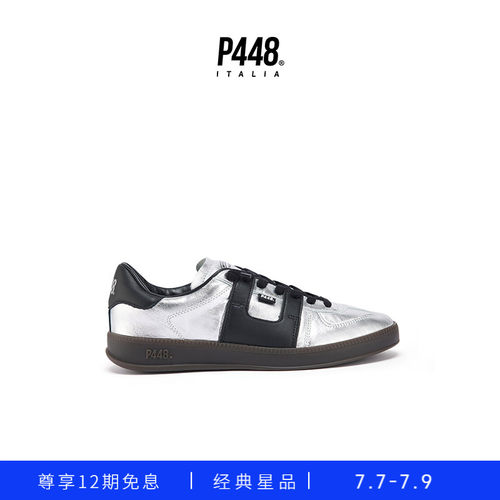P448 MONZA女款黑银撞色Logo尾标休闲运动鞋板鞋