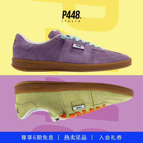 MONZA系列女款CP德训鞋