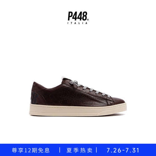 【新品】P448 JACK男士棕色复古工装风格牛皮休闲运动鞋