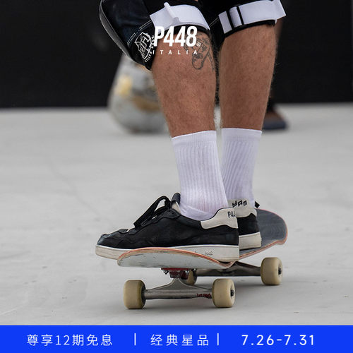 P448 VERT 男士拼色设计LOGO黑色运动休闲鞋舒适板鞋