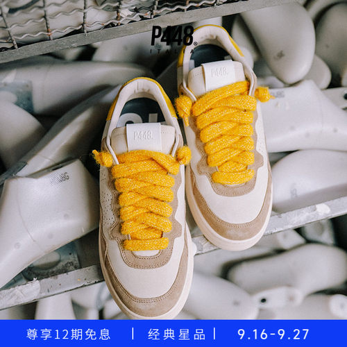 P448 VERT男女同款流行撞色经典Logo鞋尾运动休闲鞋板鞋