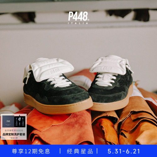 P448 VERT男女同款撞色绒面翻折鞋舌设计休闲运动鞋板鞋
