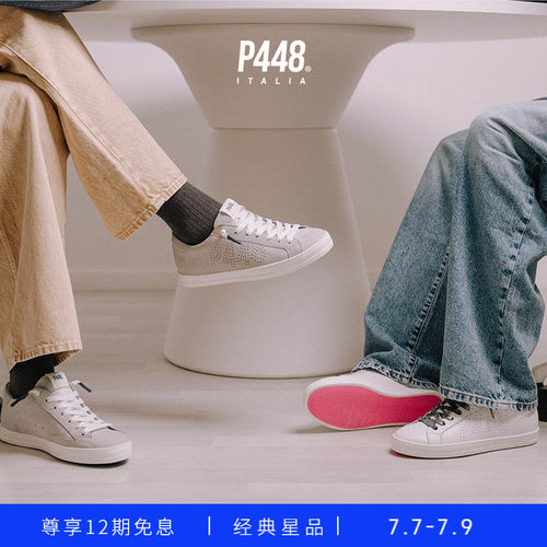 P448 JOHN女款白色皮革闪亮鞋尾装饰休闲鞋板鞋运动鞋
